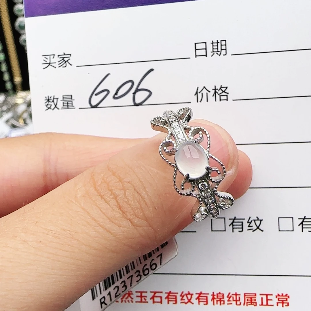 银S925镶嵌戒指翡翠戒指