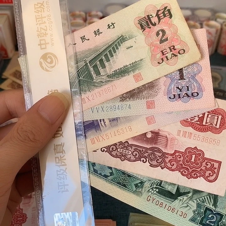 米***儿旧票五张按图发货