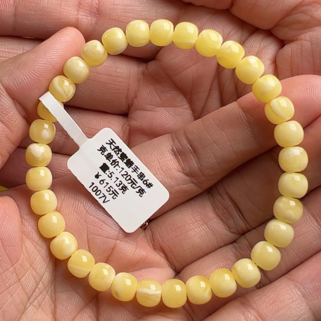 蜜蜡未镶嵌手链无优化无烤色无补胶无覆膜无辐照无煮蜜