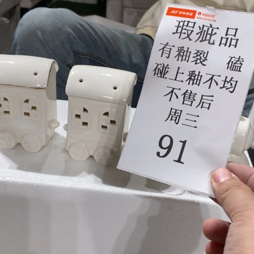 【闪购商品】摆件p****s陶瓷摆件瑕疵特卖