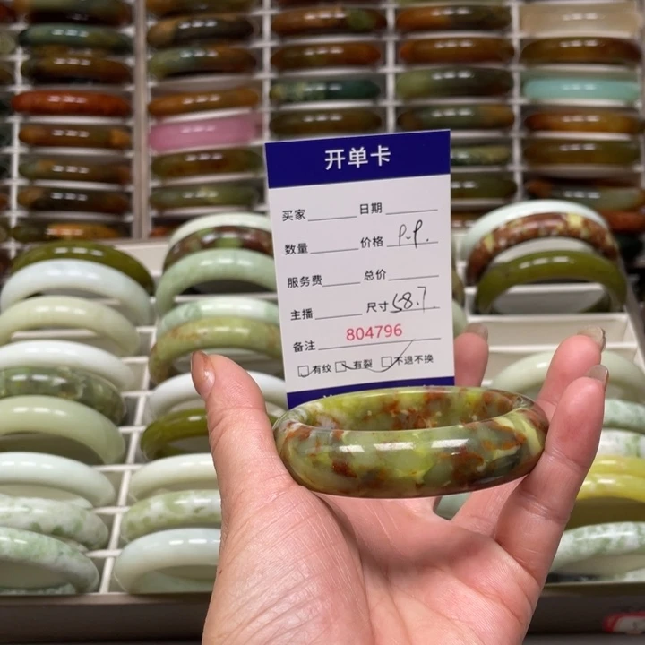 ～***~蛇纹石玉未镶嵌手镯