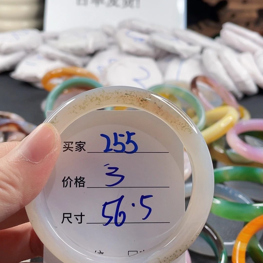 手镯玛瑙/玉髓未镶嵌