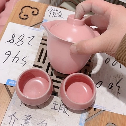 微瑕的一个直播间介意勿拍