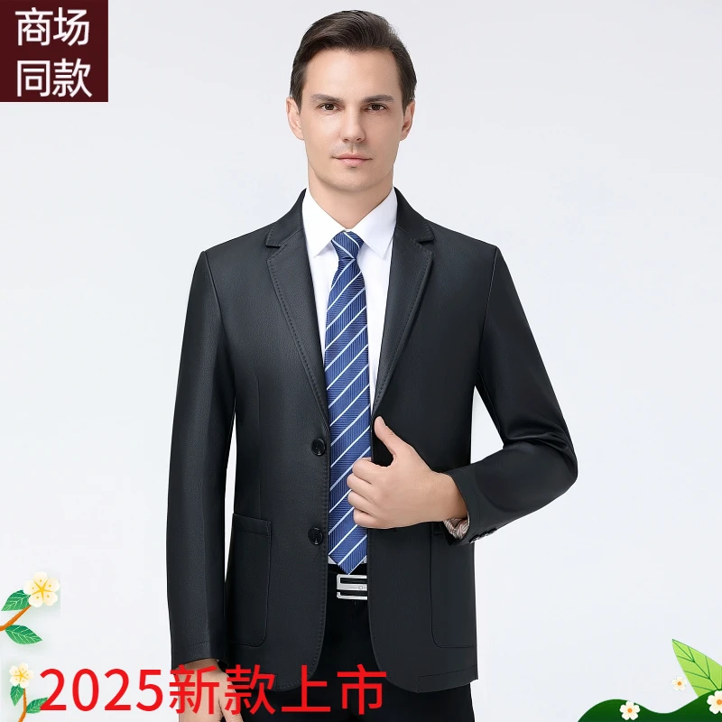 鄂尔多斯市2025新款保暖真皮皮衣男夹克爸爸中年高档男士秋季外套