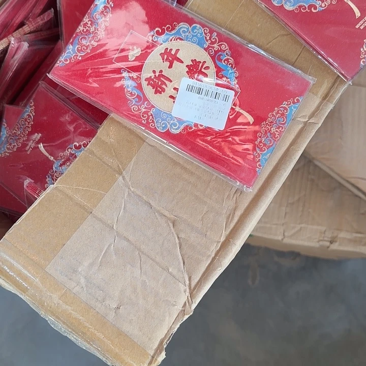 玻璃六包红包直播61号