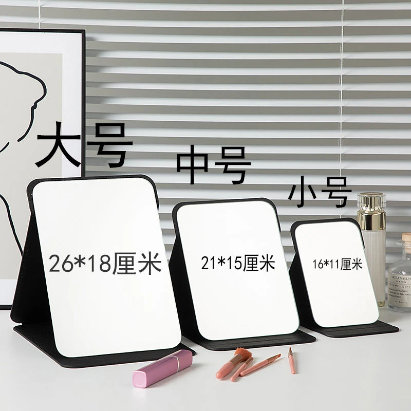 折叠化妆镜学生宿舍镜子桌面摆台随身镜男士专用折叠镜子高清LW