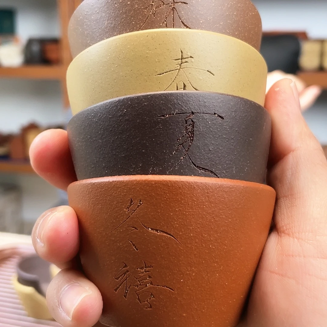 紫砂茶杯今天下午