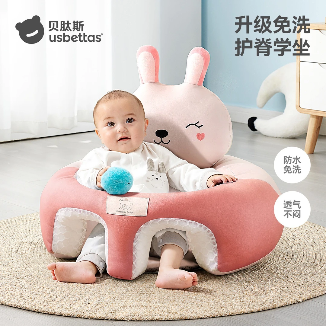 贝肽斯宝宝学坐椅婴儿坐立神器不伤脊柱练习座椅防摔训练学座椅-1