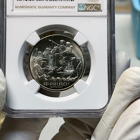 其他普通金属c***y内蒙原盒标67分串号007，，，，，