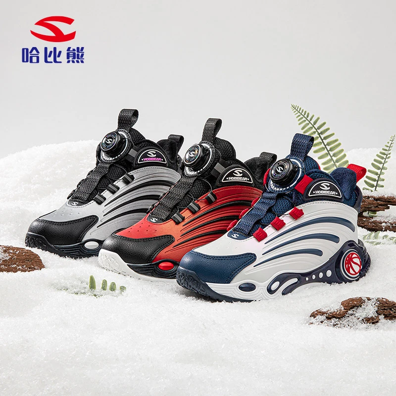 哈比熊童鞋冬款篮球鞋男童耐磨防水棉鞋时尚防滑儿童跑步棉鞋