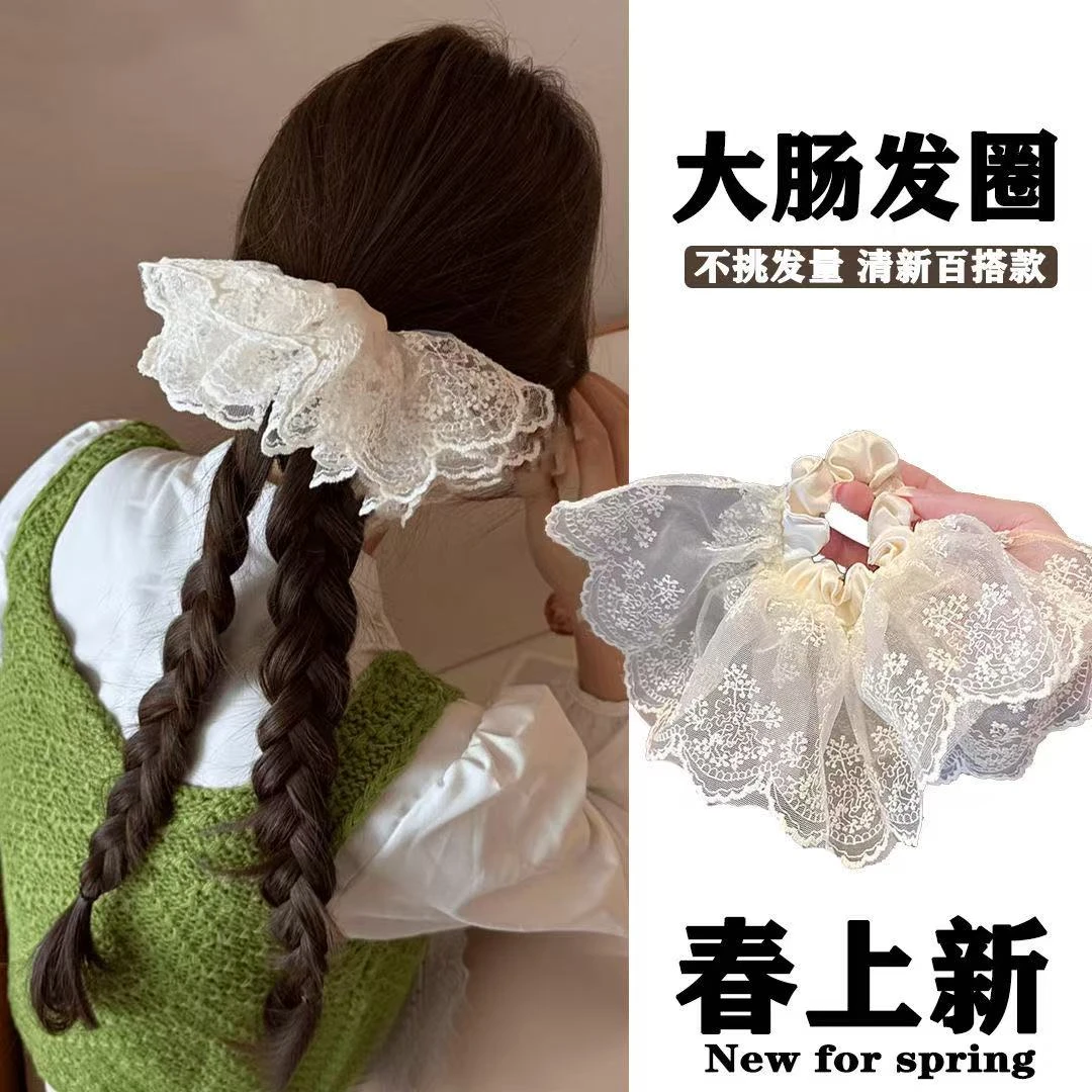 米白蕾丝少女双层裙摆大肠发圈高级感气质低马尾半扎头绳甜美头饰
