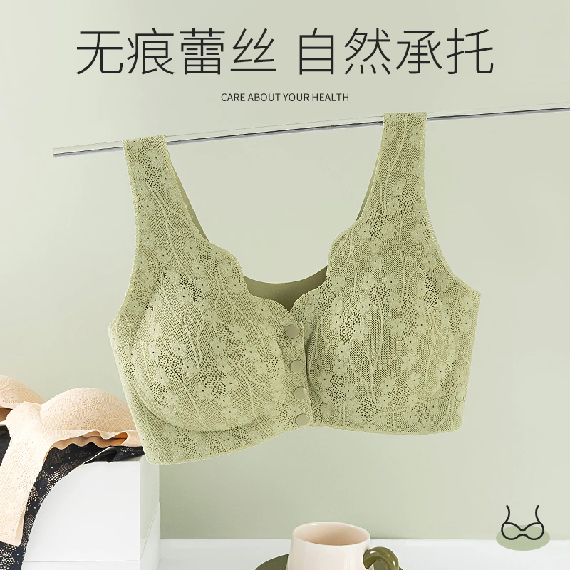 茵可可前开扣收副乳舒适聚拢上托调整型美背春夏穿搭无痕透气内衣