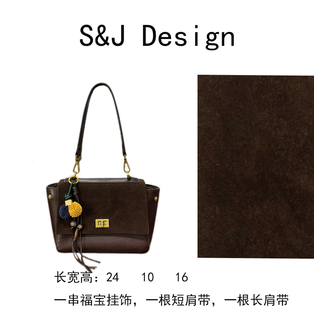 【苏苏】SD-5770-巴黎咖轻奢女士时尚新款单肩斜挎包