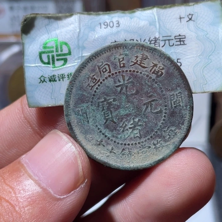 铜通古博今专卖店海海海2