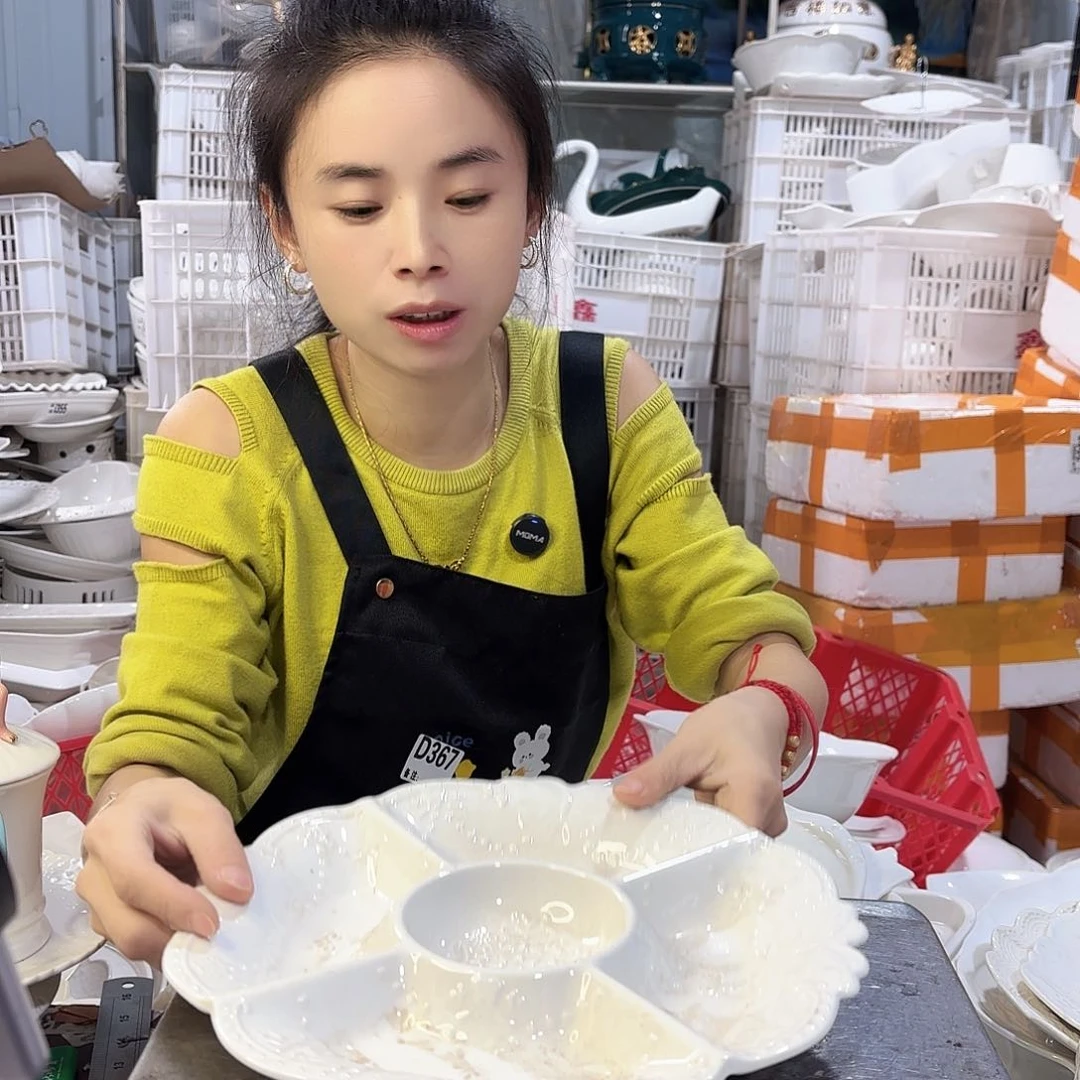 盘微瑕产品………一个