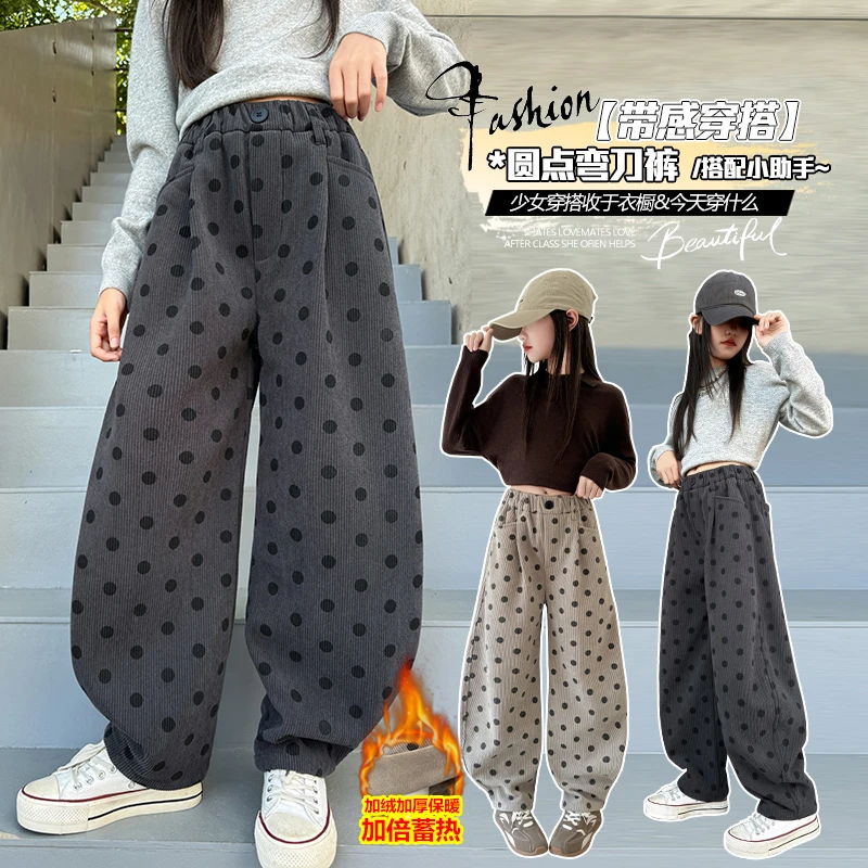 女童加绒裤子秋冬2025新款冬装女孩冬季加厚灯芯绒儿童波点弯刀裤