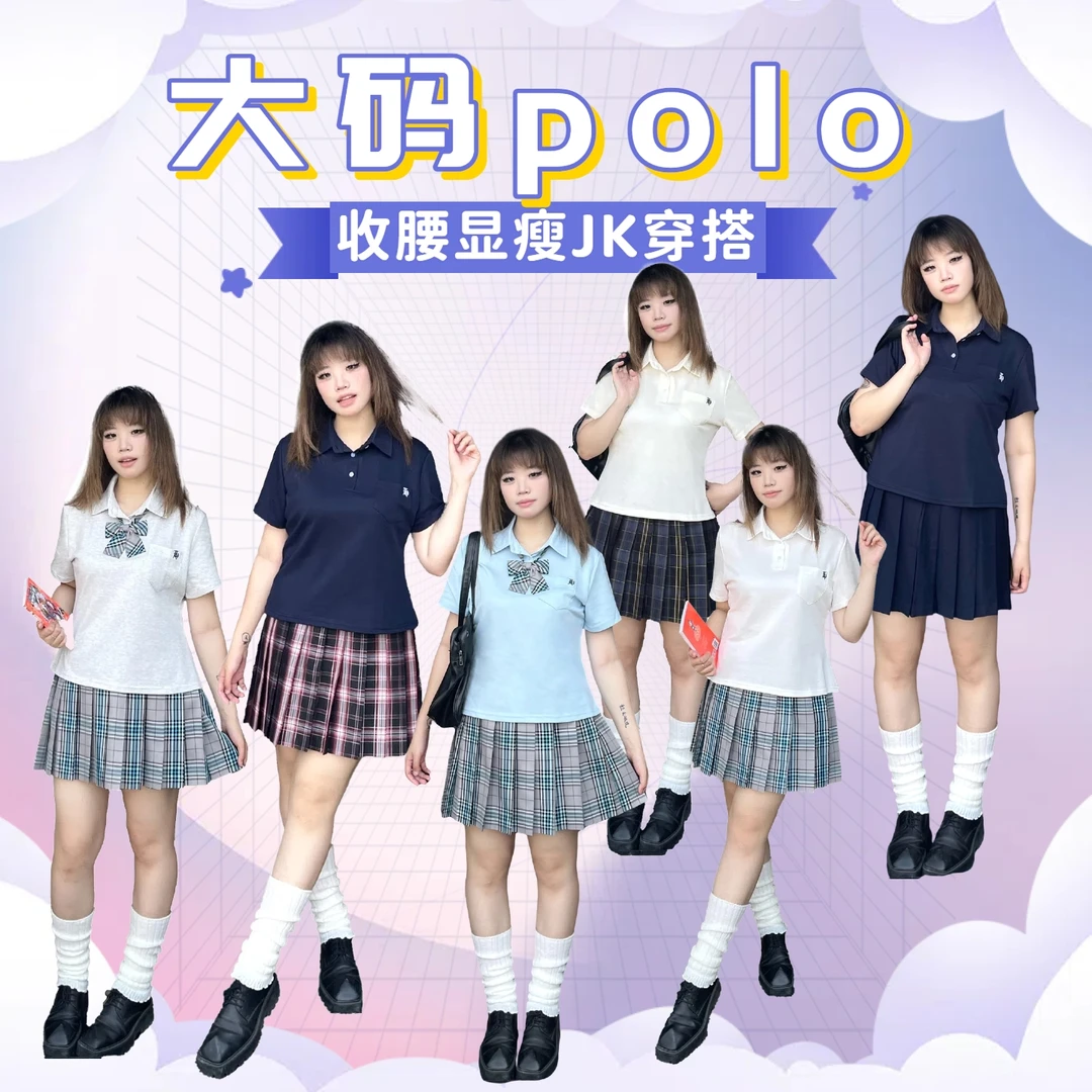 200大码短袖polo衫显白学院风正肩日系修身绘空室大码jk店铺