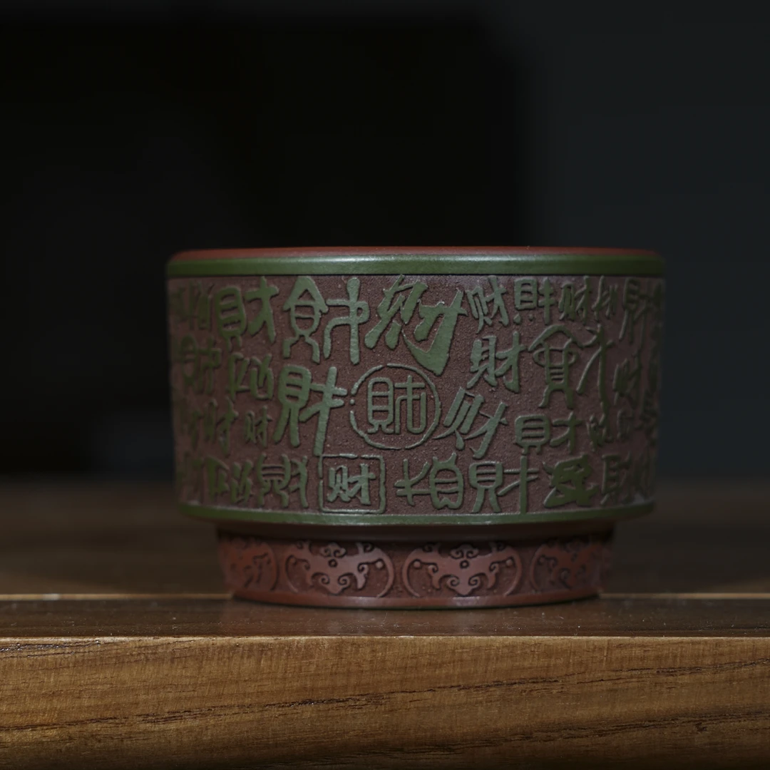 宜兴原矿清水泥粉绿泥刻绘百财紫砂手工主人杯容量100CC
