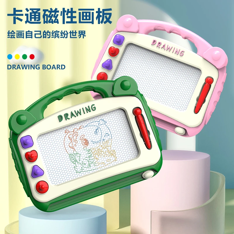 【艾】磁性画板家用可擦彩色涂鸦板适合画画-款式颜色随机