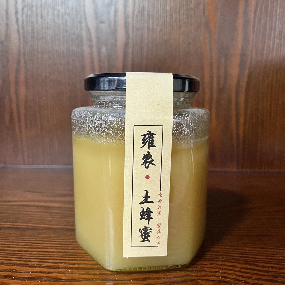 雍农 深山 土蜂蜜 天然植物花成熟食用原浆农家结晶送礼送亲戚