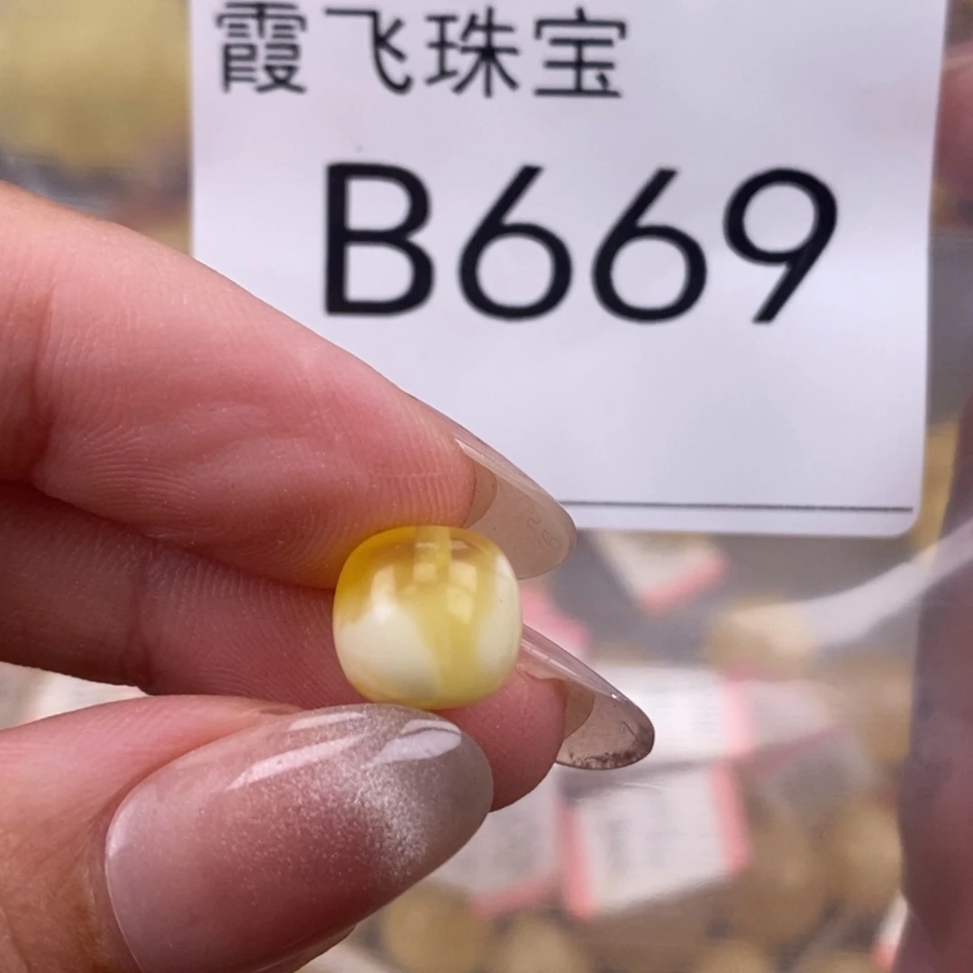 琥珀未镶嵌珠宝奇石9.8