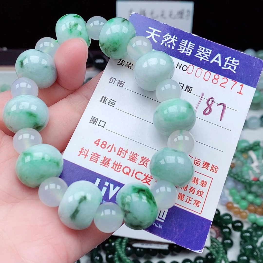 翡翠毛衣链未镶嵌