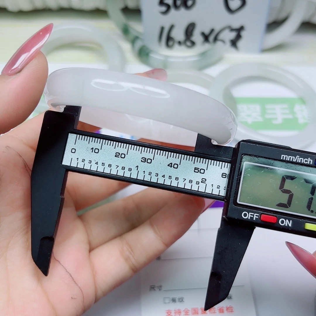 未镶嵌手镯石英质玉49/5758