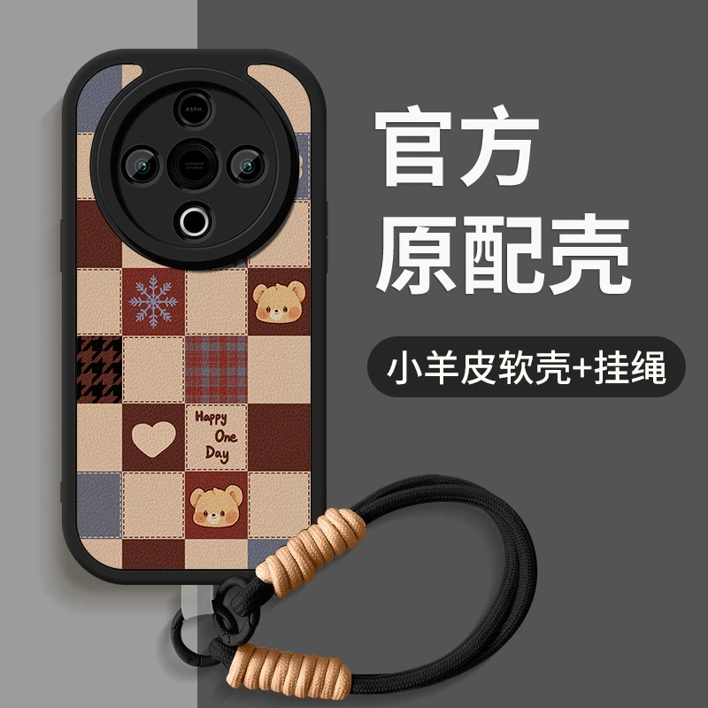 格子小熊适用vivoy300c手机壳新款小羊皮带挂绳硅胶全包防摔软壳
