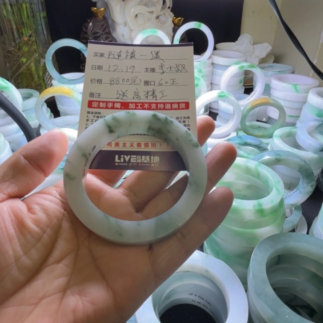 随***遇定制翡翠未镶嵌定制翡翠手镯未镶嵌