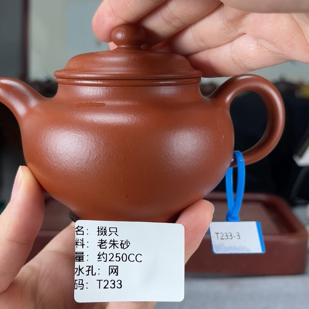 茶壶紫砂方圆紫砂