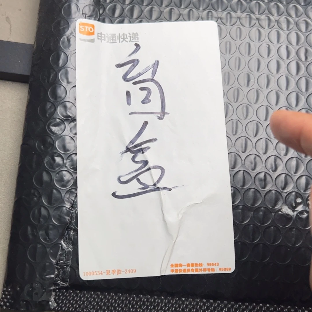 猴头核桃手串盲盒