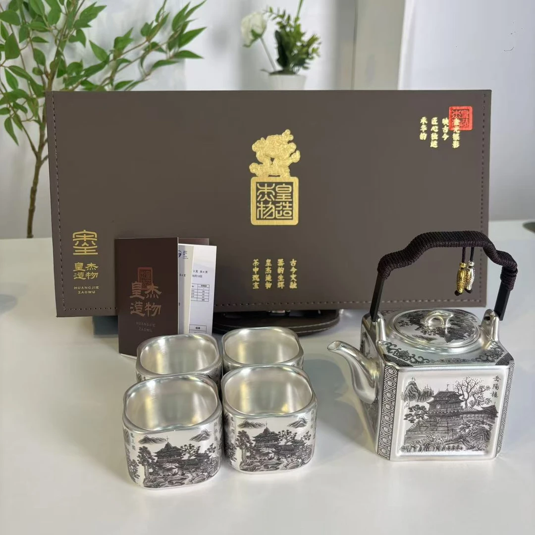皇杰-四大名楼一壶四杯+实木四方木茶盘@ZHZ868