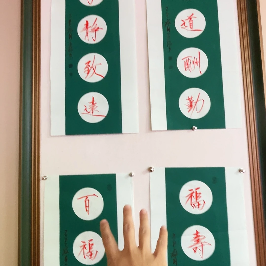 书法哦哦哦哦哦哦哦哦