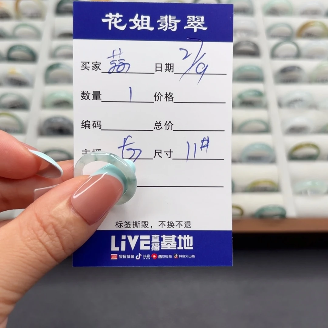 未镶嵌戒指翡翠蒜**~翡翠