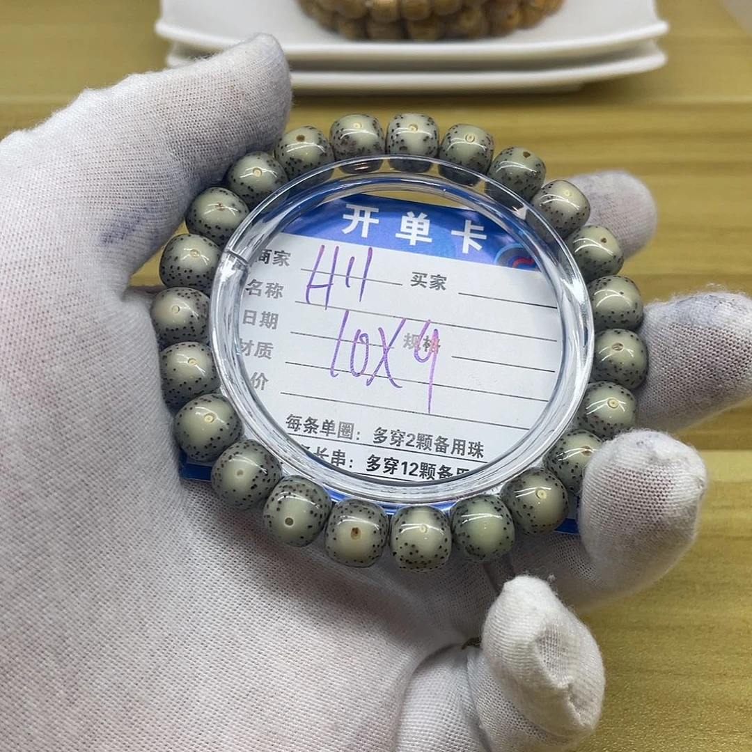 星月菩提手串星月菩提a11 10/9