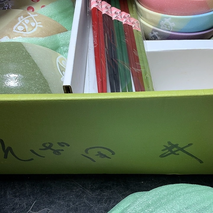 瓷片没关系啦是啊不是嘛就是吗