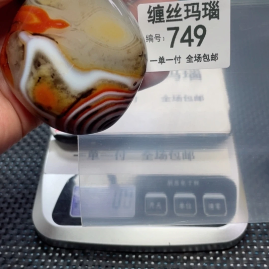 【闪购商品】玛瑙/玉髓颈饰未镶嵌