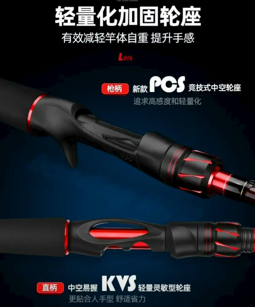 HDM9M8M7直柄枪柄路亚杆泛用M调性滑漂路亚杆