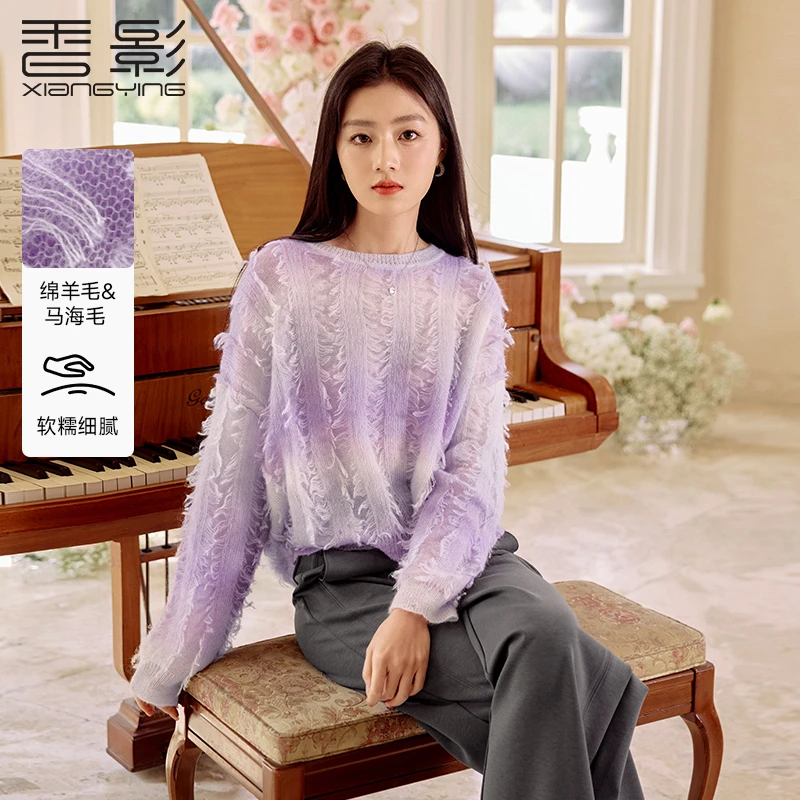 N851029毛针织衫香影欧若智性风渐变晕染流苏针织衫25春款