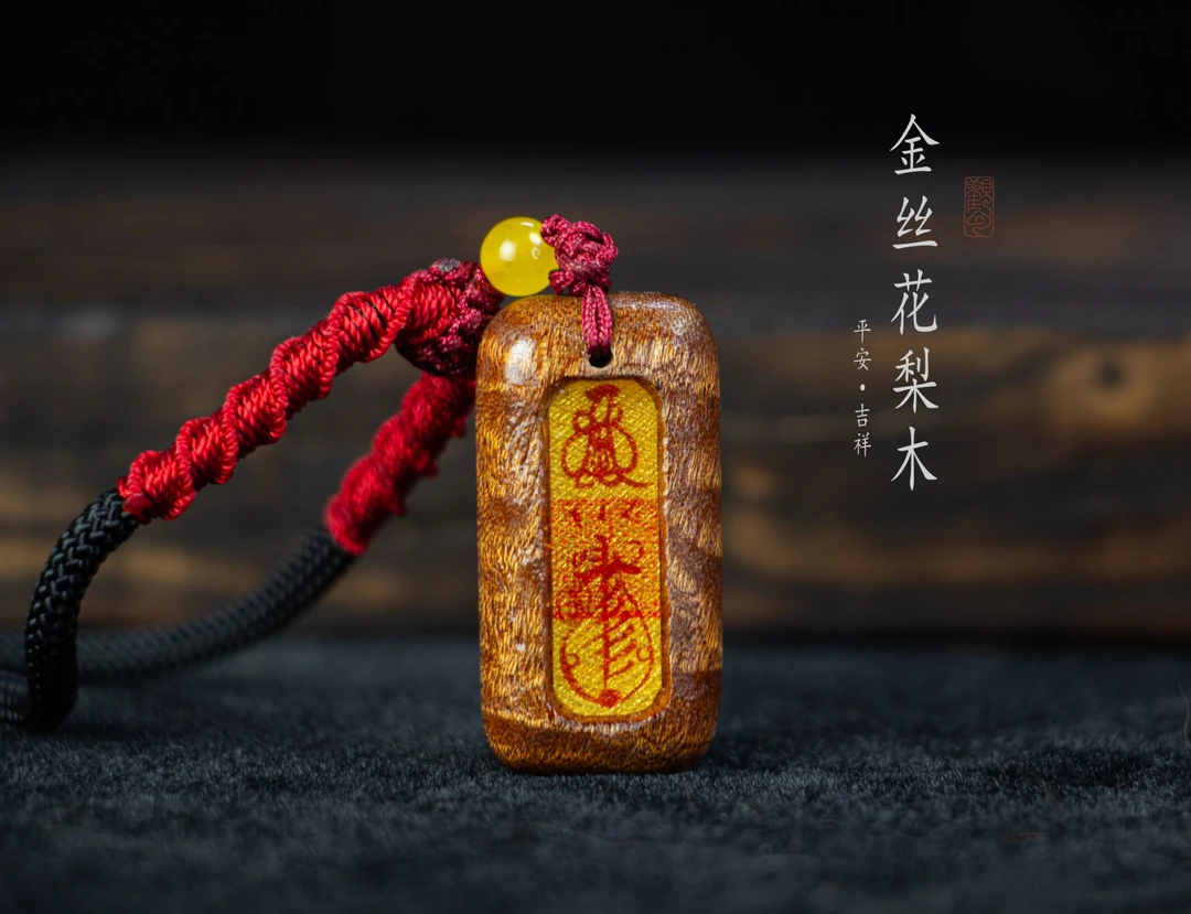 【平安顺遂】来自师傅手绘的平安挂坠唐卡挂件