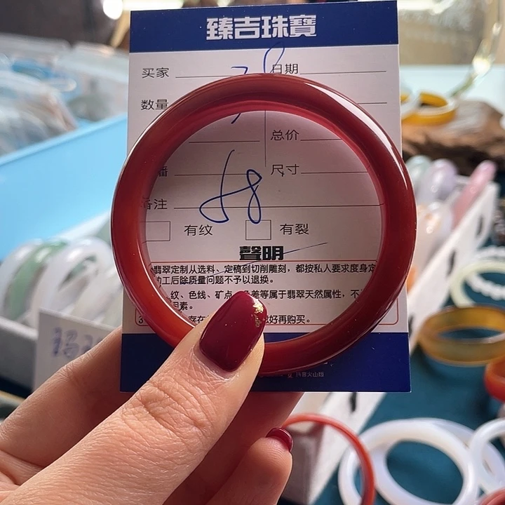 玛瑙/玉髓手镯未镶嵌