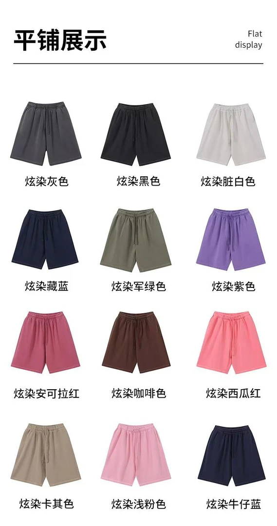 （断码特价）纯棉重工洗水短裤 版型正 多色搭配