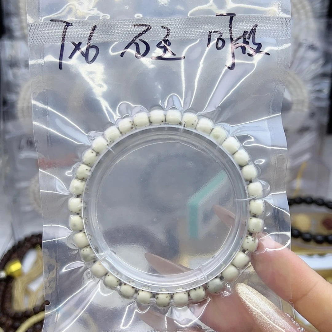 星月菩提吊坠7*6河豚石玉料