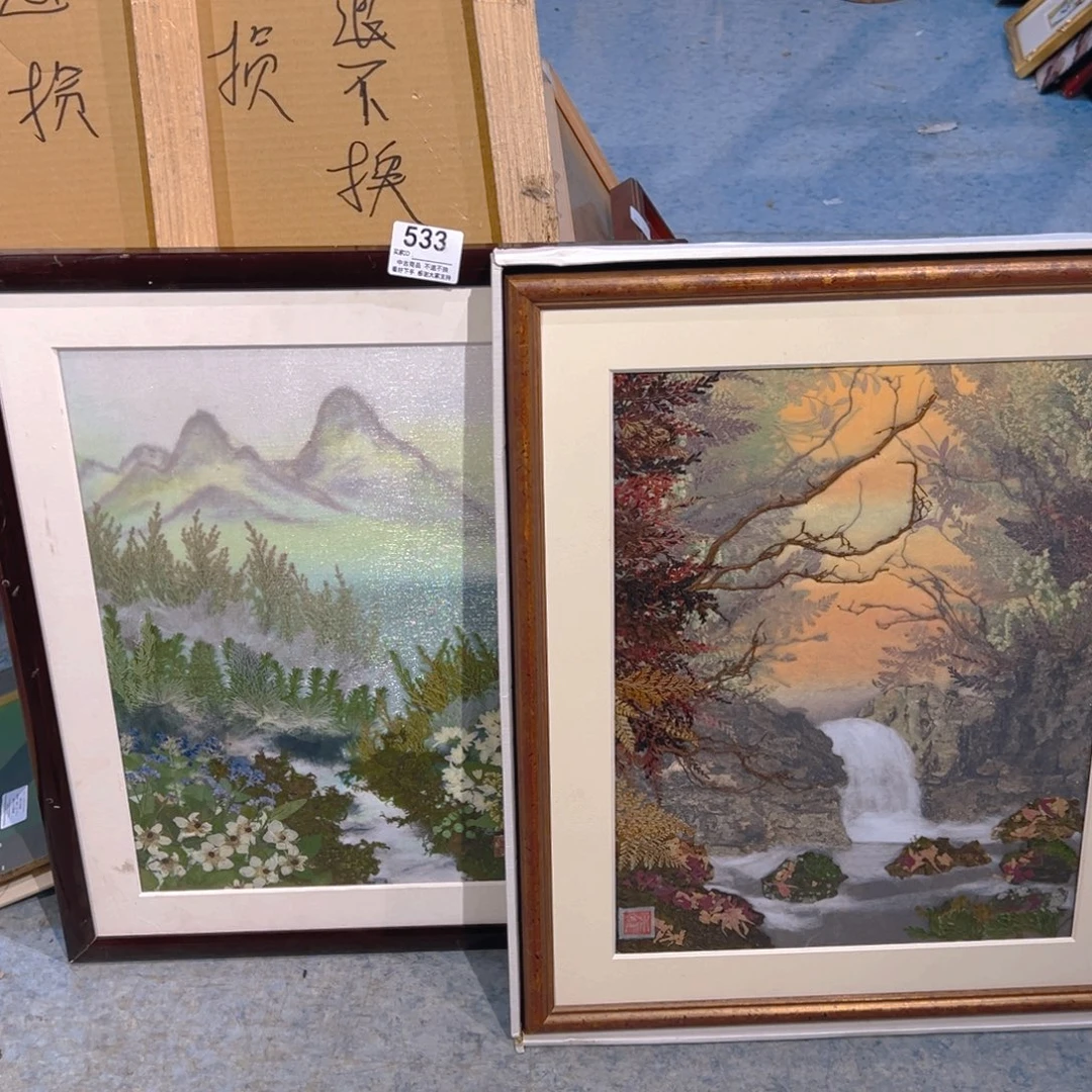 芥***吃剪纸艺术533不退不换