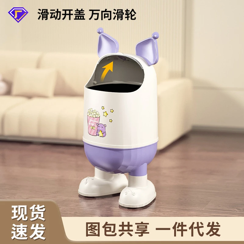 【小爱专属】家用高级感大容量客厅卧室卫生间滑动开盖带轮子垃圾筒