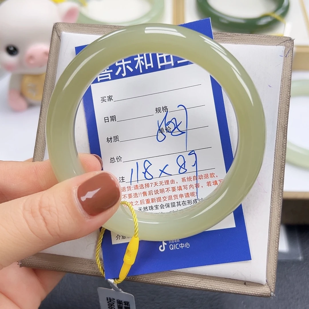 和田玉未镶嵌手镯