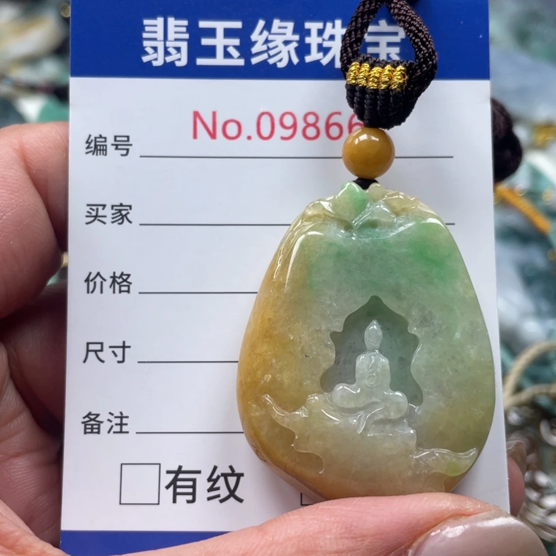 翡翠挂件未镶嵌芊*