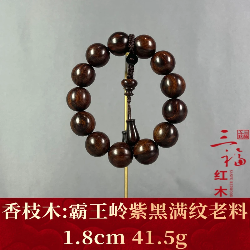105162 霸王岭紫黑满纹老料 香枝木