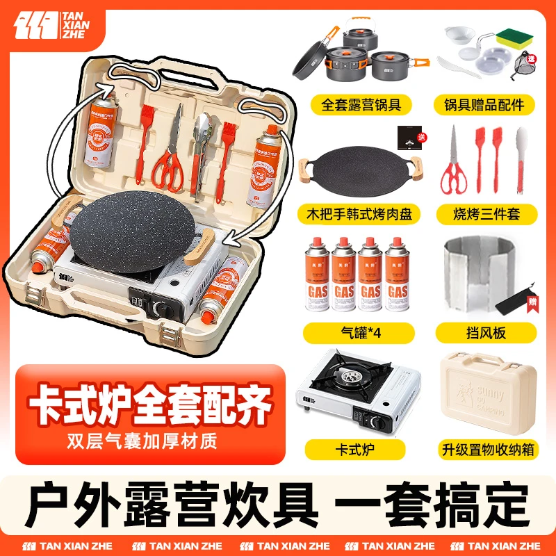 卡式炉户外便携式野外炉具露营炊具卡斯卡磁瓦斯炉燃气灶正品炉灶