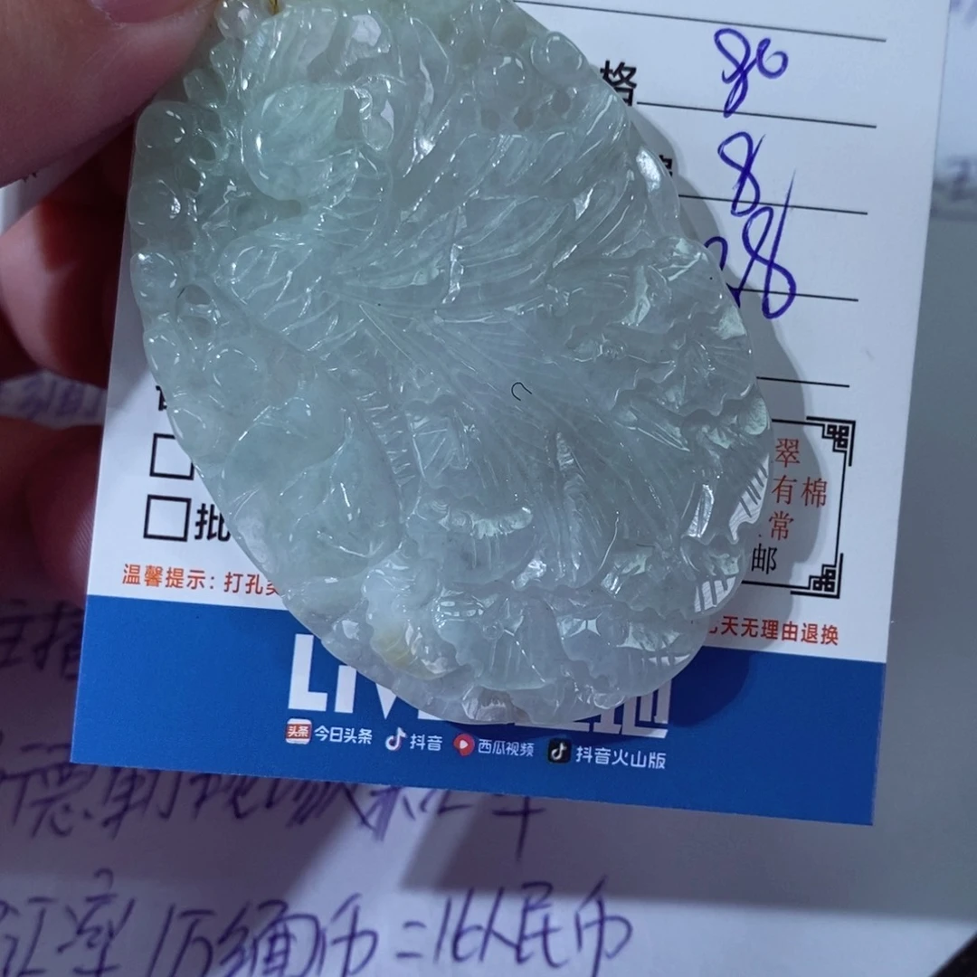 翡翠颈饰未镶嵌小*